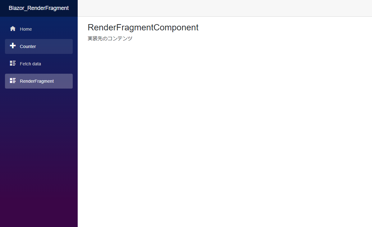 完成イメージ